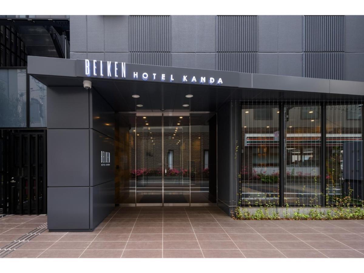 Belken Hotel Kanda - Vacation Stay 80916V Τόκιο Εξωτερικό φωτογραφία